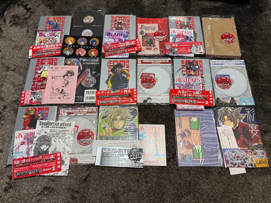 【全巻初版・限定版あり】エレメンタルジェレイド　蒼空の戦旗他２巻　既刊全２８冊