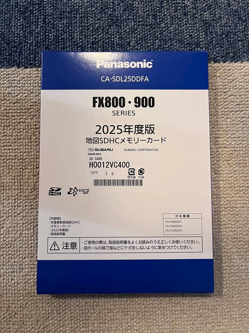 スバル品番　H0012VC400地図更新SDHCメモリーカード