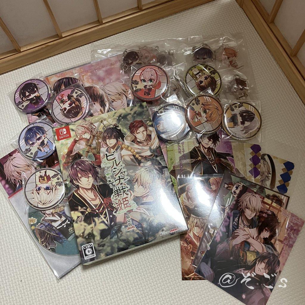 [未開封]ビルシャナ戦姫 ～一樹の風～ 限定版 ステラワース特典付き