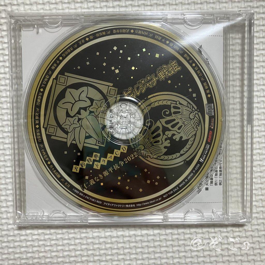 [未開封]ビルシャナ戦姫 ～一樹の風～ 限定版 ステラワース特典付き