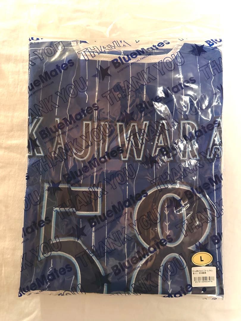 【希少】横浜ベイスターズ/BlueMates限定ユニフォーム /58 梶原昂希