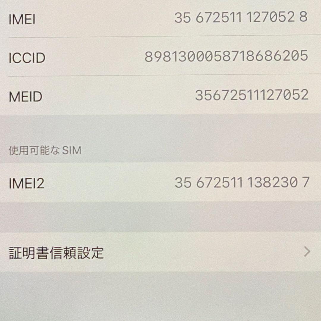 iPhone 12 ProMax 本体