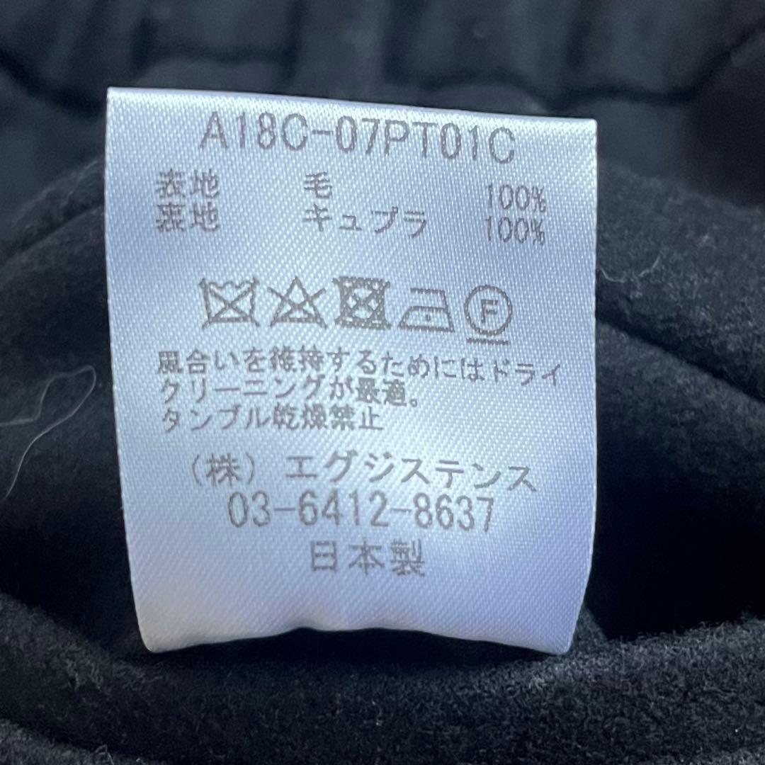 MARKAWARE スラックスパンツ 定価36,300円