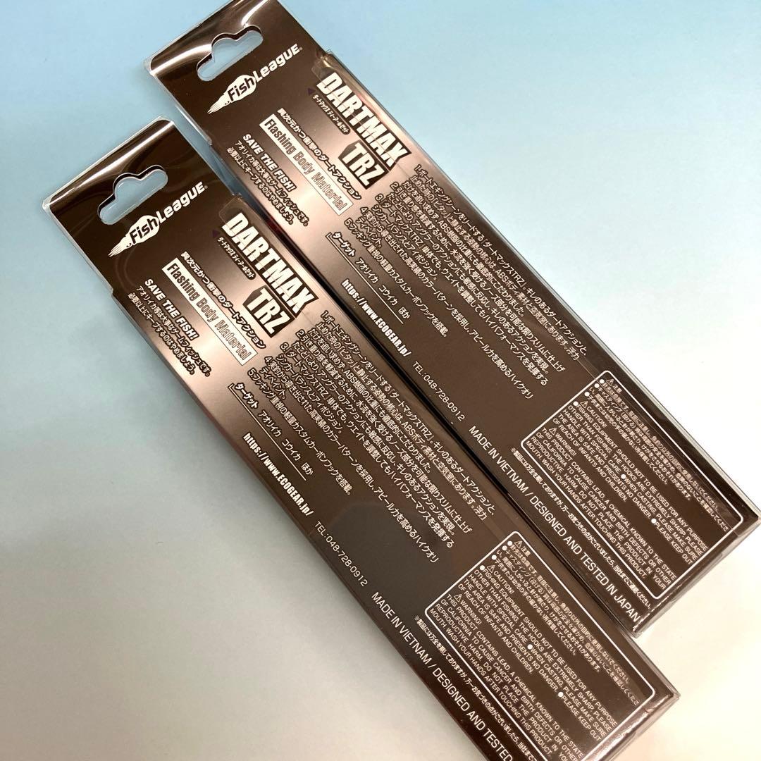 ダートマックス DARTMAX TRZ 3.5号 40g TZ06 2セット