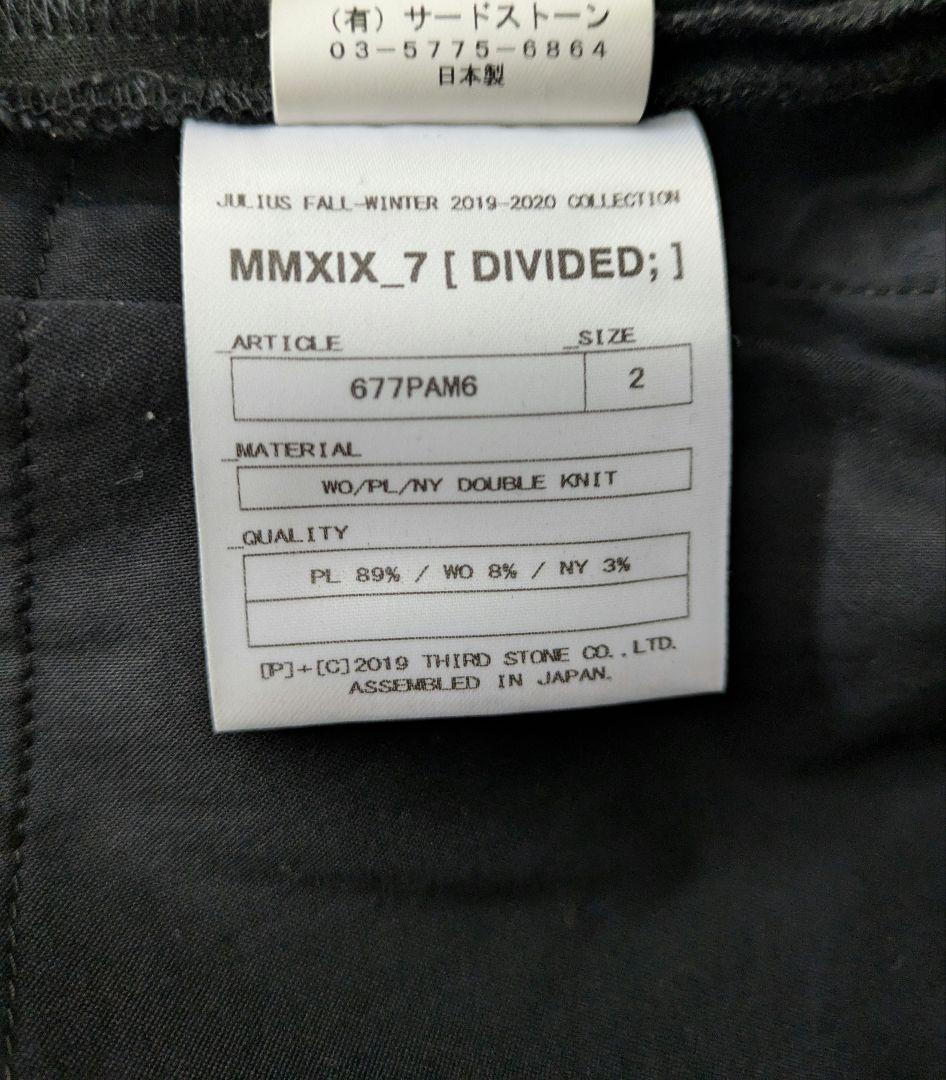 【JULIUS】サルエルパンツ ブラック　Size　2