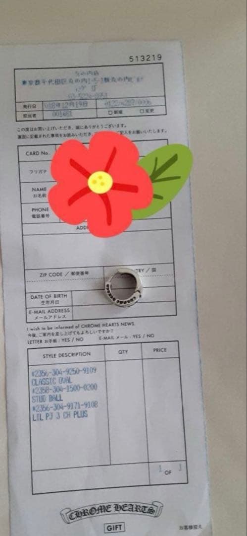 クロムハーツNARROW V-CHX L ナローV CH ピアス 左耳用