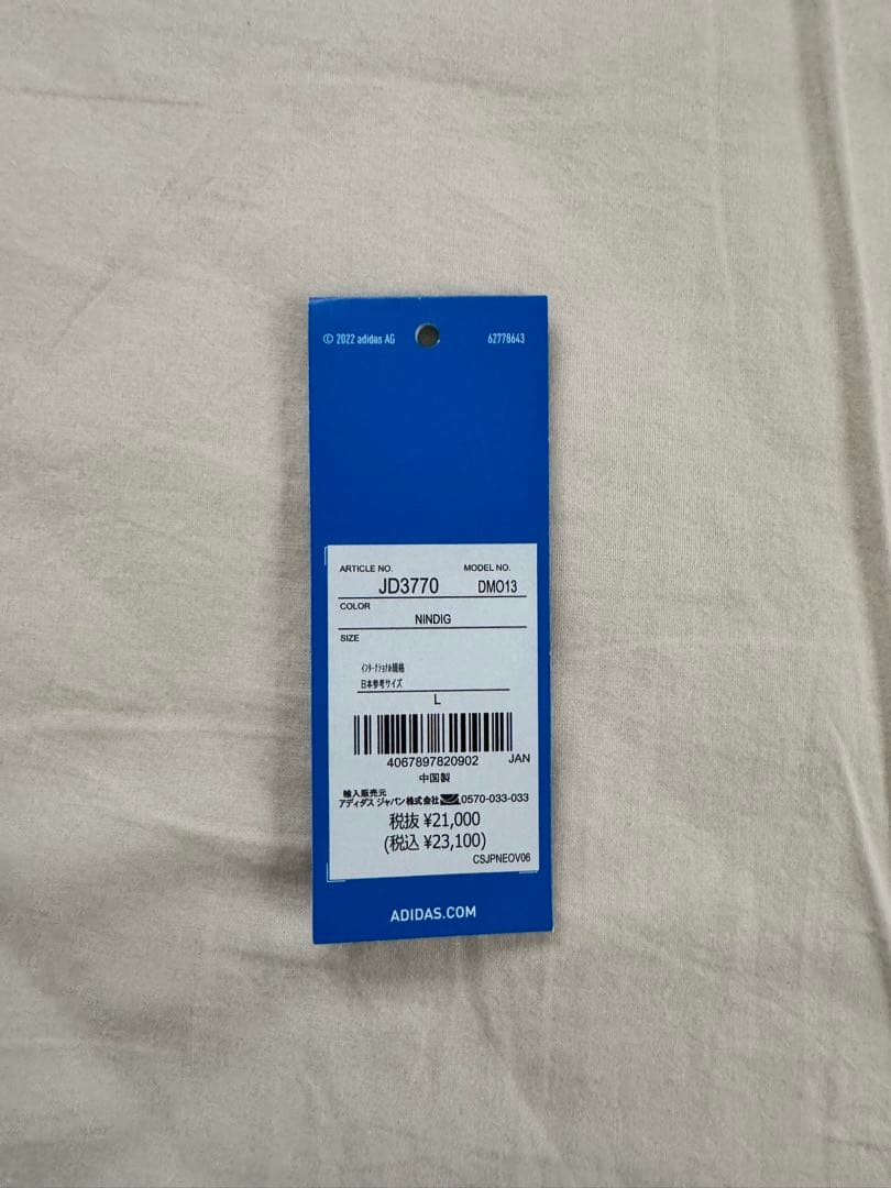 〔19〕adidas スポーティー＆リッチ ネイビー ハーフジップジャージ L