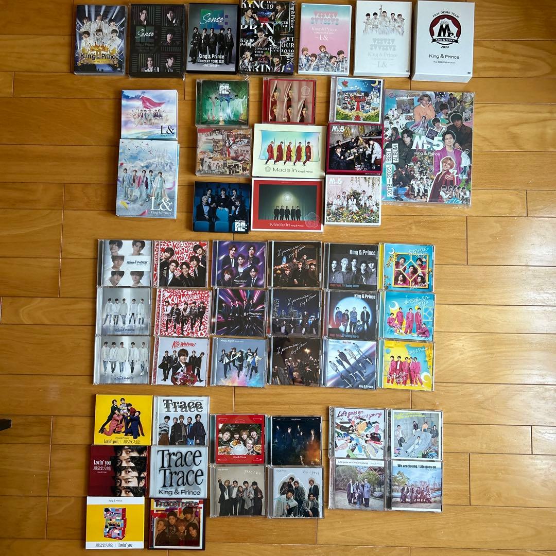 King & Prince CD、 DVD & Blu-ray 　まとめ売り