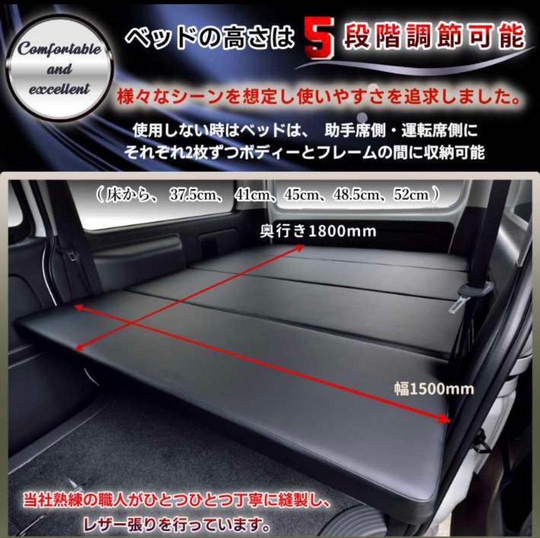 ハイエース　ベッドキット　リンクスファクトリー