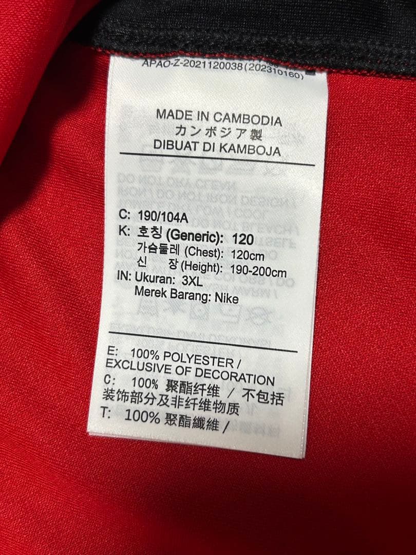 ナイキ 2025 浦和レッズ 20 長倉幹樹 ホームユニフォーム　3XL 美品