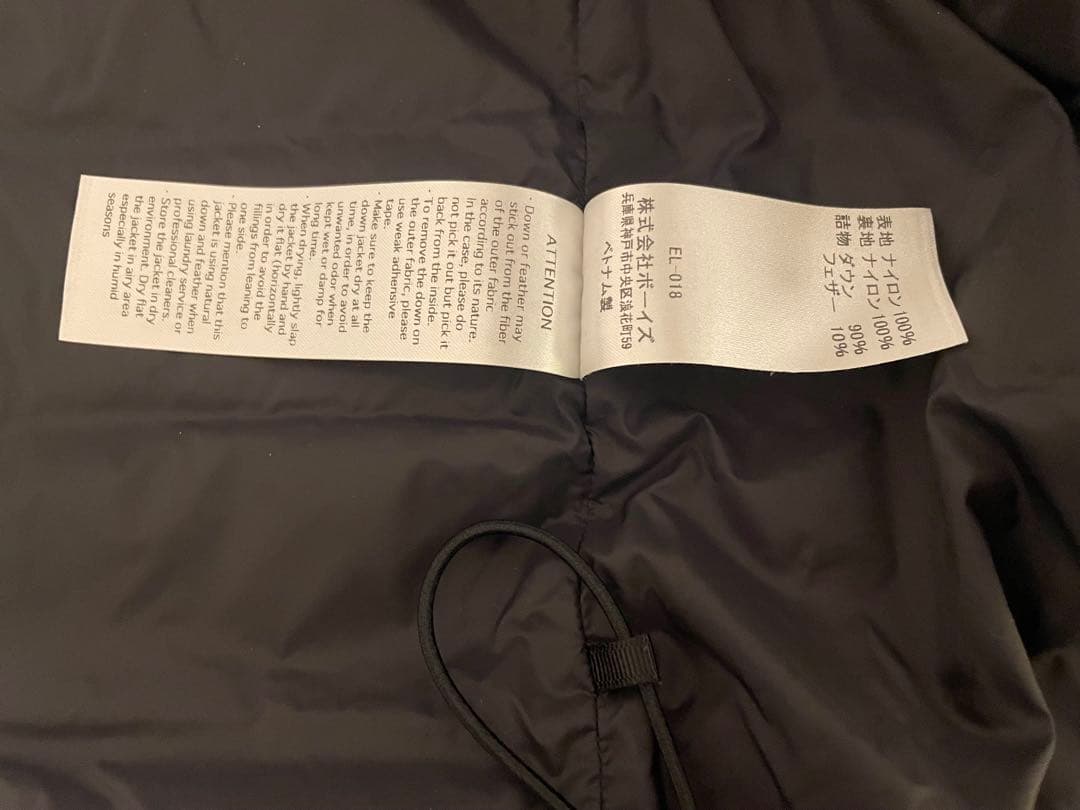 【美品】DANTON ✳︎ ダントン　ミドルダウンベスト