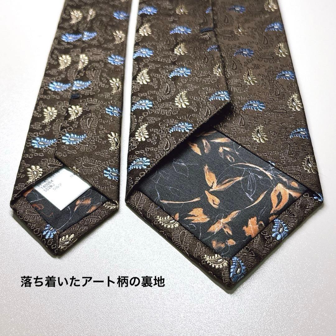 ポールスミス 未使用 ネクタイ ペイズリー柄 ジャカード シルク 光沢感
