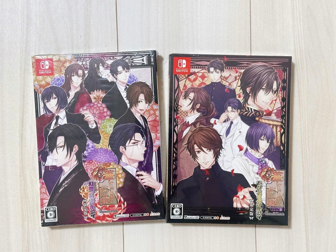 華ヤカ哉、我ガ一族 Switch 限定版 二個セット 幻燈 モダンノスタルジィ