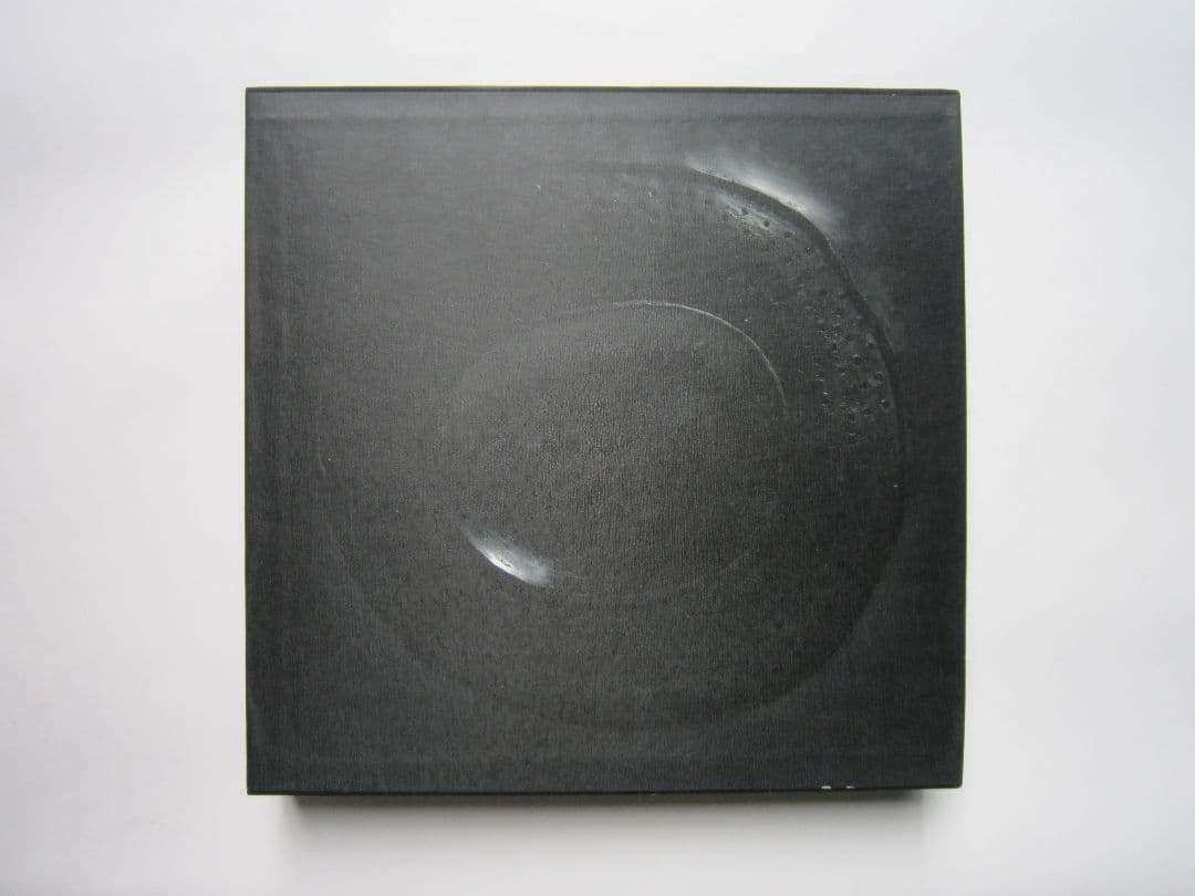 八木一夫 作品集