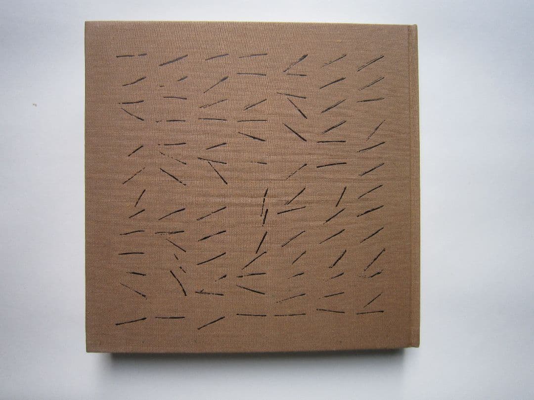 八木一夫 作品集