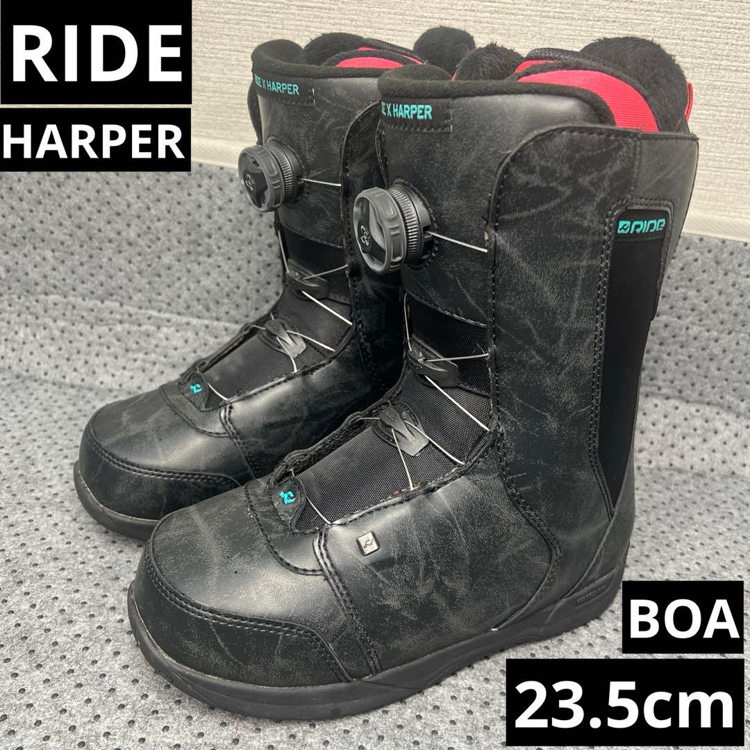 数回使用 23.5cm RIDE×HARPER BOA スノーボードブーツ