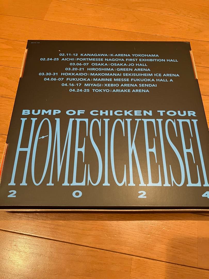 BUMP OF CHICKEN ホームシック衛星2024 DVD一式