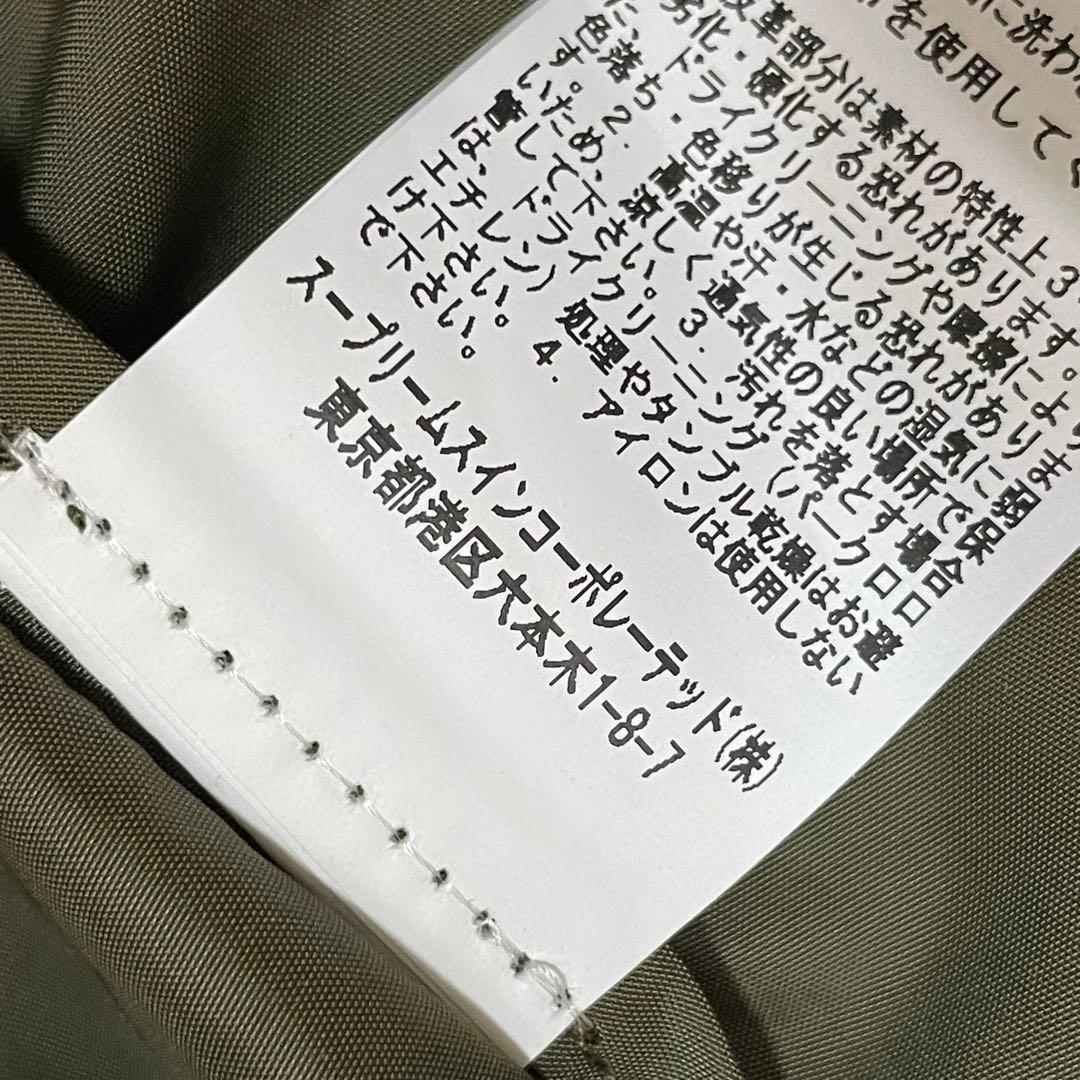 Barbour BEAMS BOY別注　Thornbury Jacket