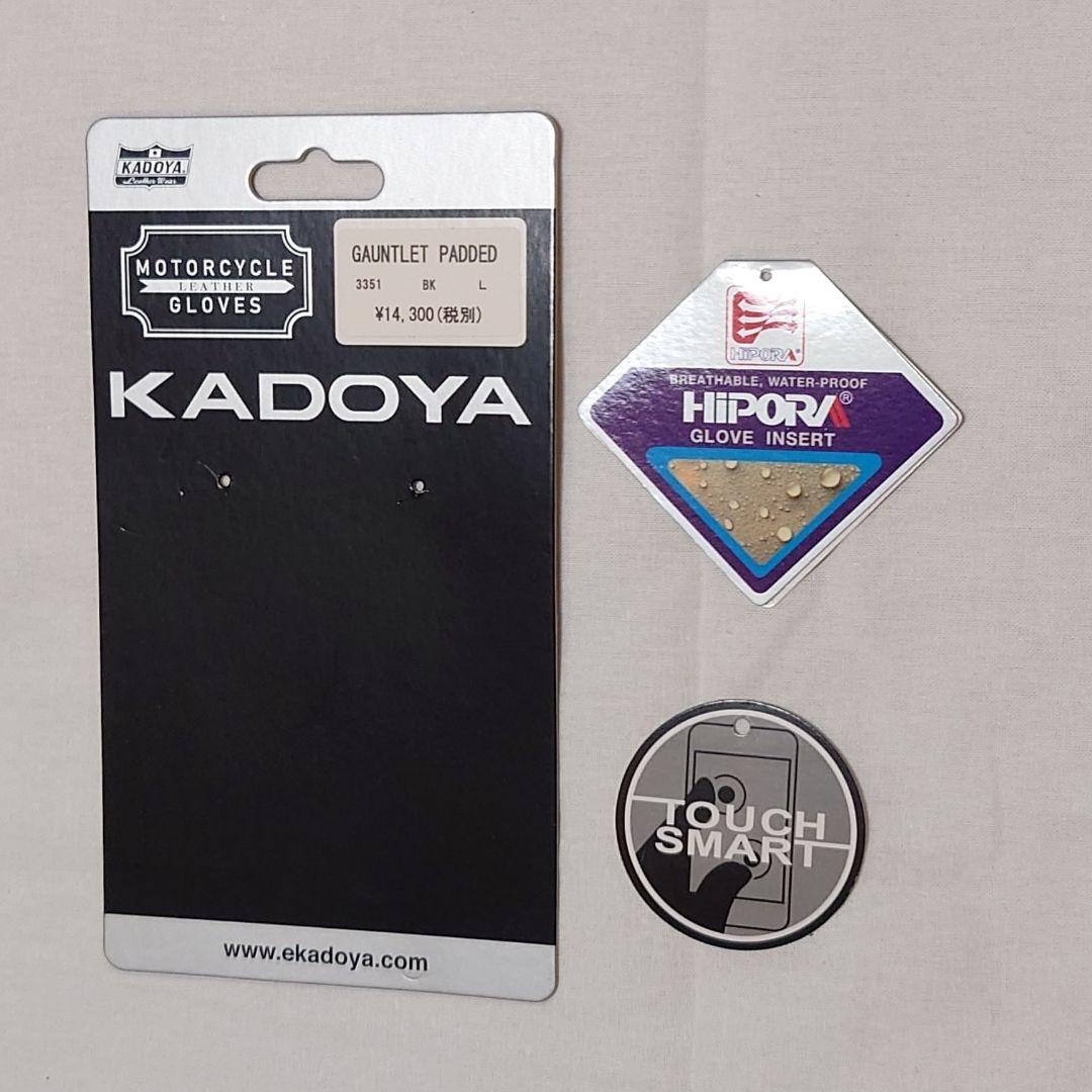 【極美品】カドヤ ガントレット-パデッド ウィンターグローブ ブラック L