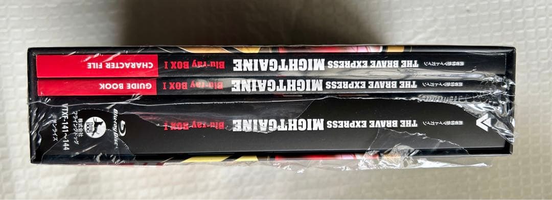 ビジュアルシート付き　勇者特急マイトガイン Blu-ray BOX Ⅰ〈4枚組〉