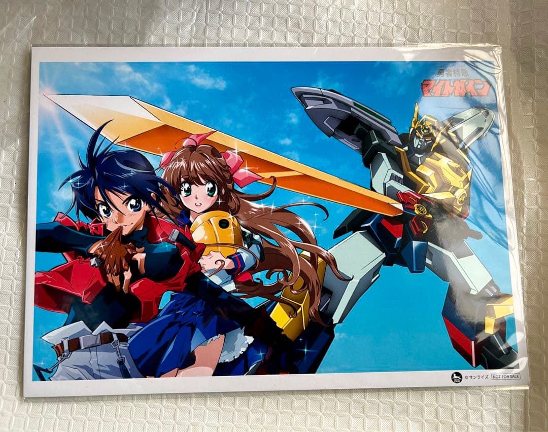 ビジュアルシート付き　勇者特急マイトガイン Blu-ray BOX Ⅰ〈4枚組〉