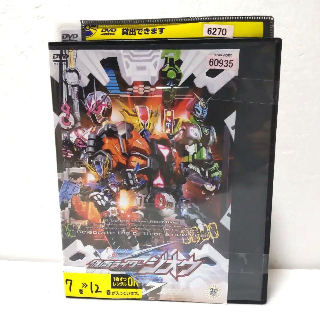 仮面ライダージオウ DVD全巻セット　　☆安心のメルカリ便☆