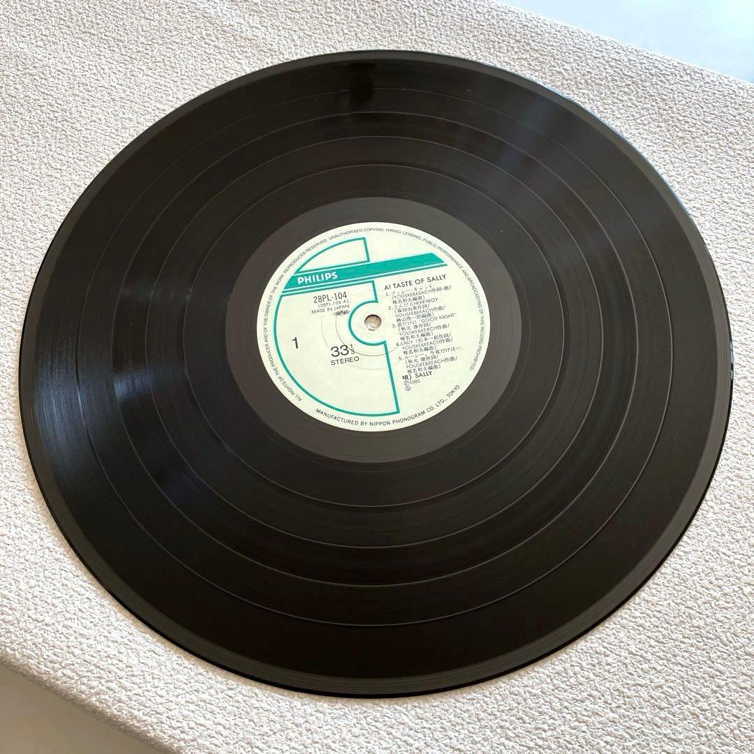 SALLY サリー　TASTE OF SALLY　LP