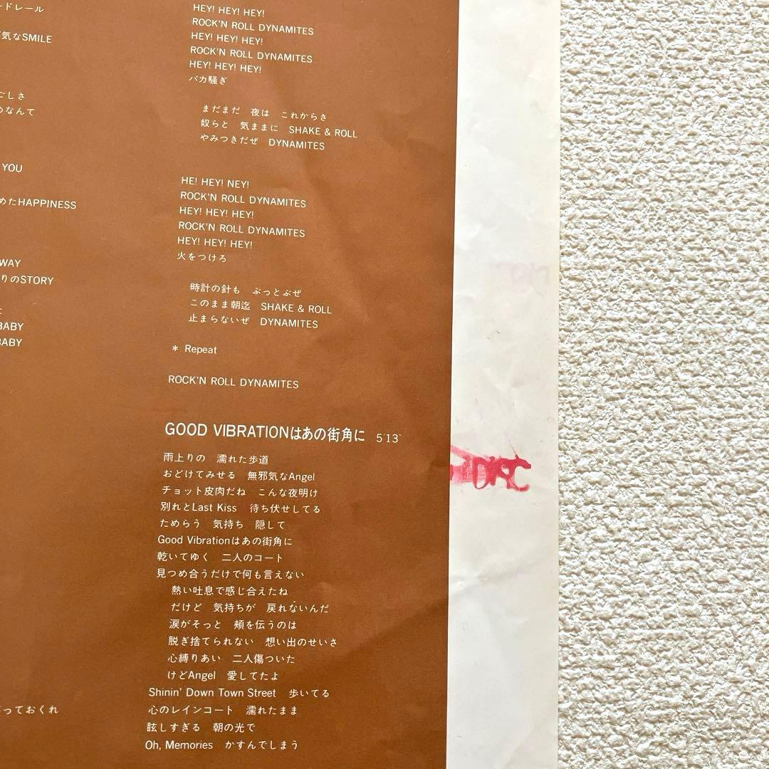 SALLY サリー　TASTE OF SALLY　LP