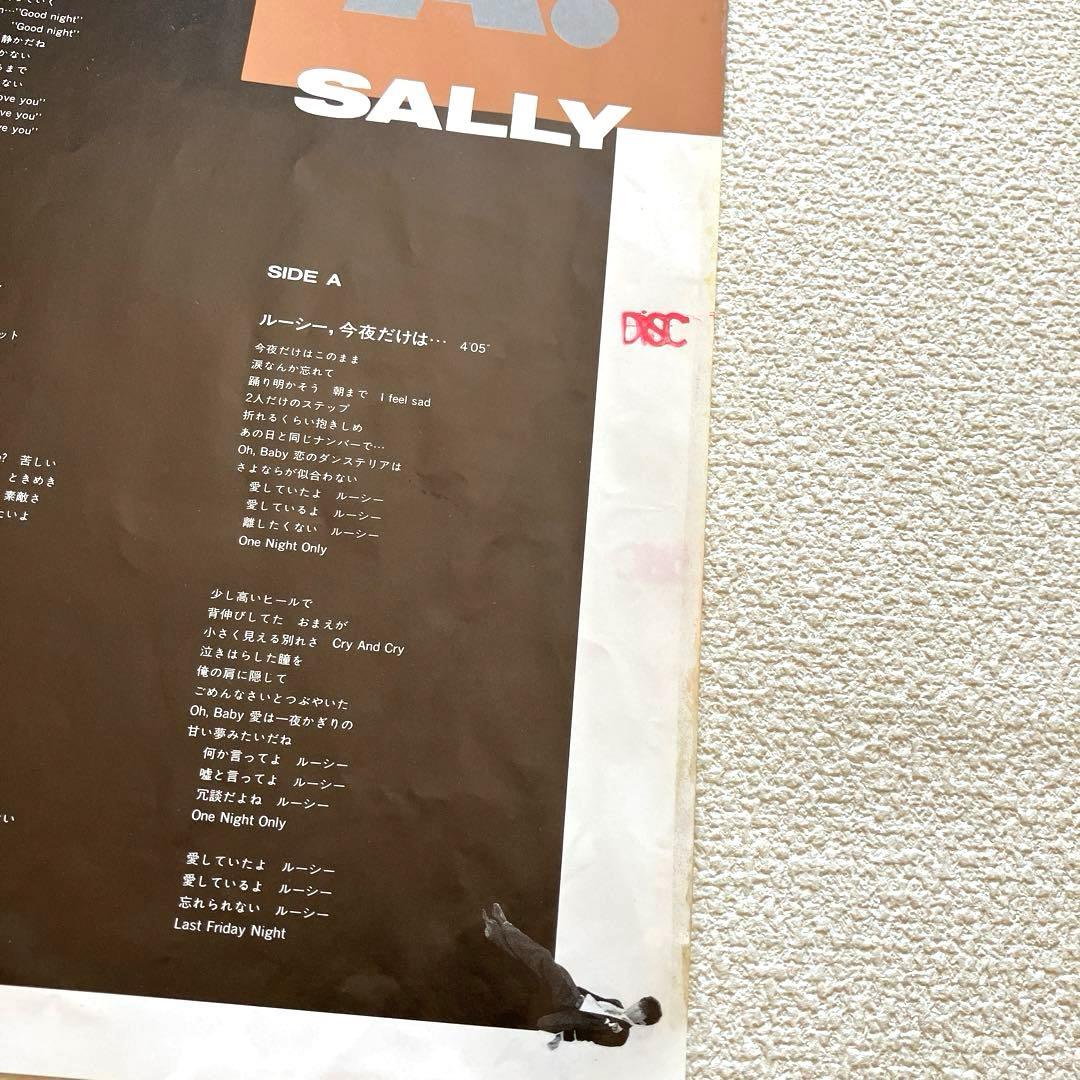 SALLY サリー　TASTE OF SALLY　LP