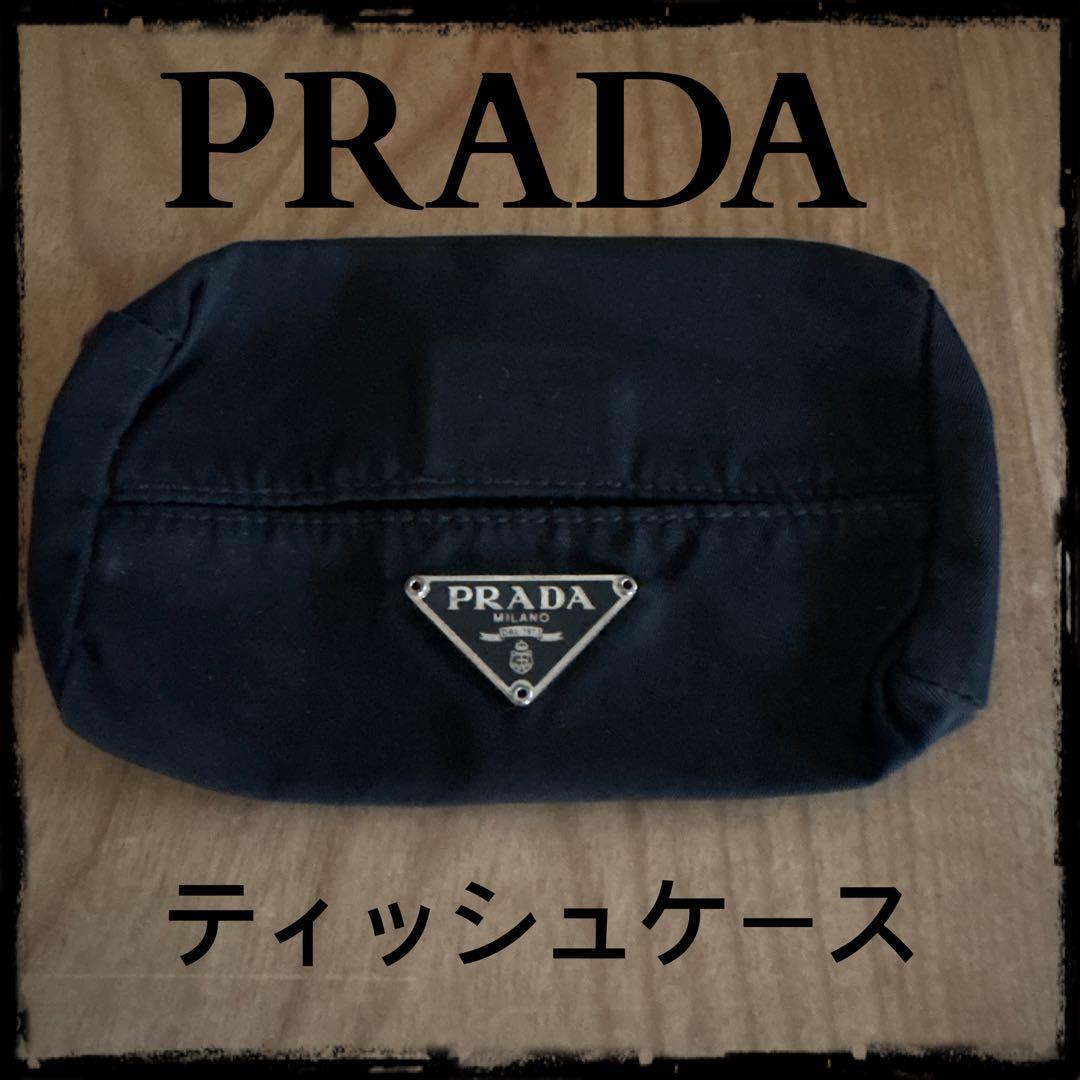 PRADA プラダ ティッシュケース　ギャランティカード　あり