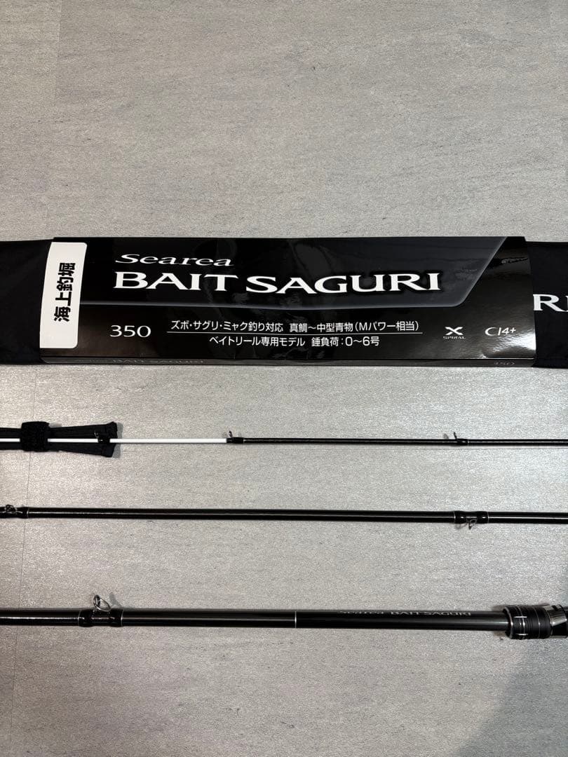 ヨシヒロ様 シマノ シーリア ベイトサグリ 350 shimano searea