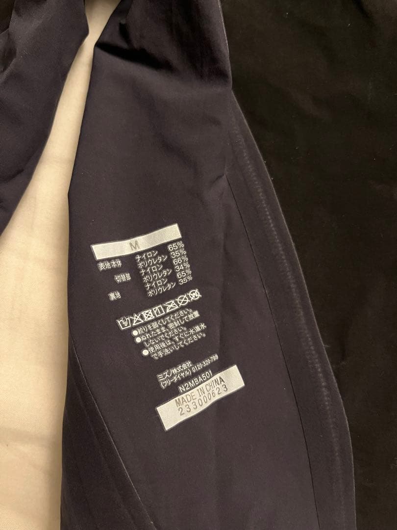 ミズノMizuno GXSONIC6 NV