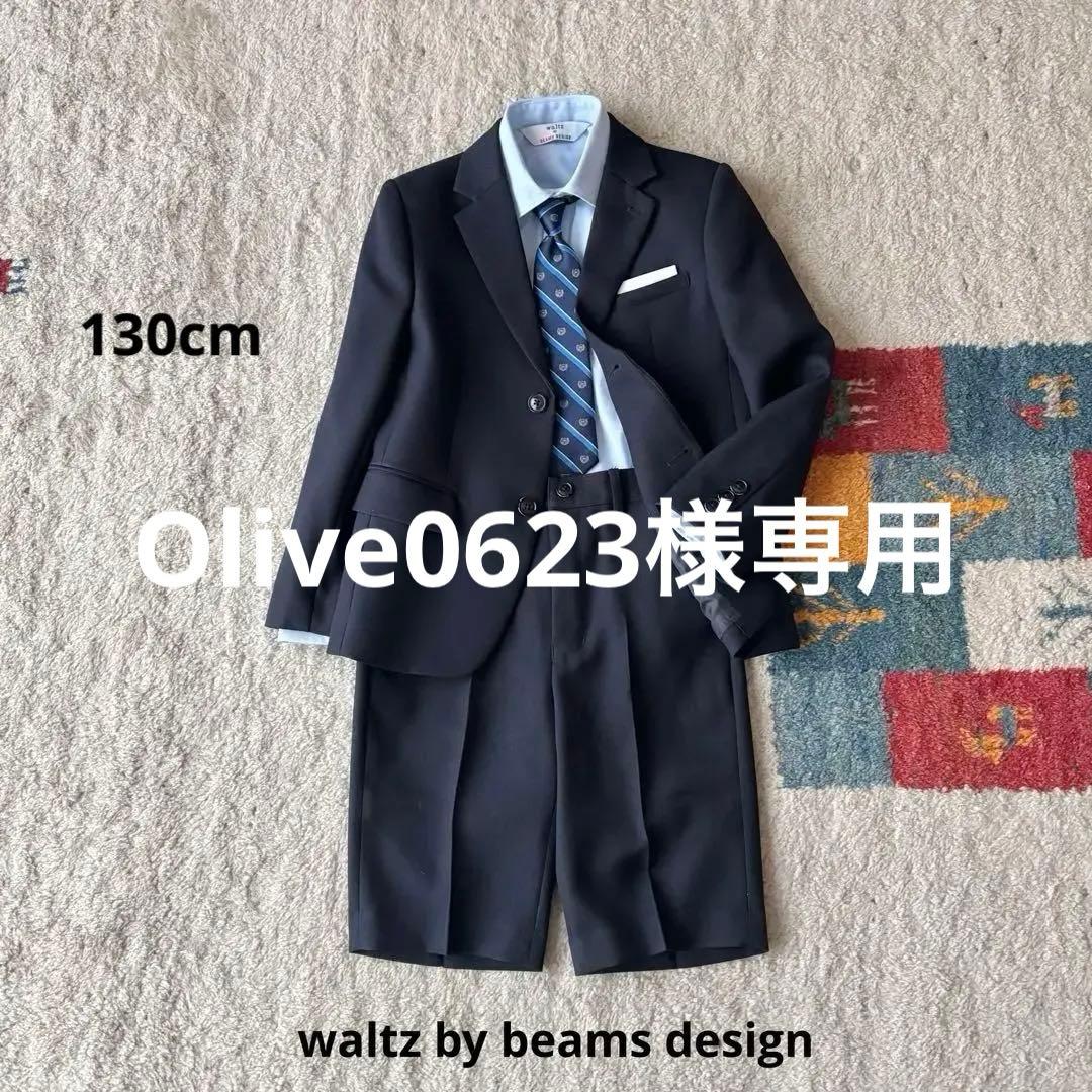 Olive0623ページ