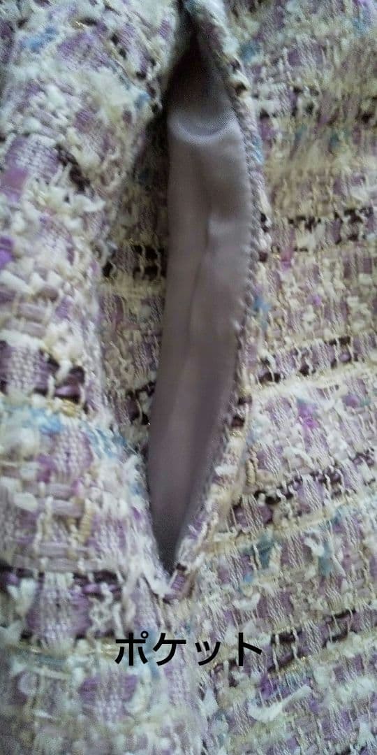 新品タグ付き* マリーエパーエフデ*大きいサイズ*スカート