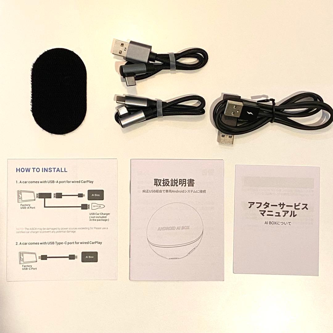 CARTISAN Ottocast OttoAibox P3 OEM版