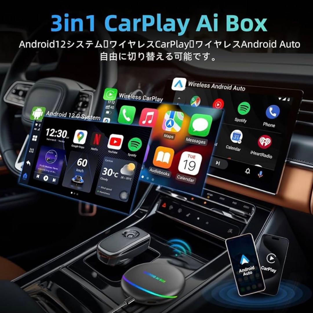 CARTISAN Ottocast OttoAibox P3 OEM版