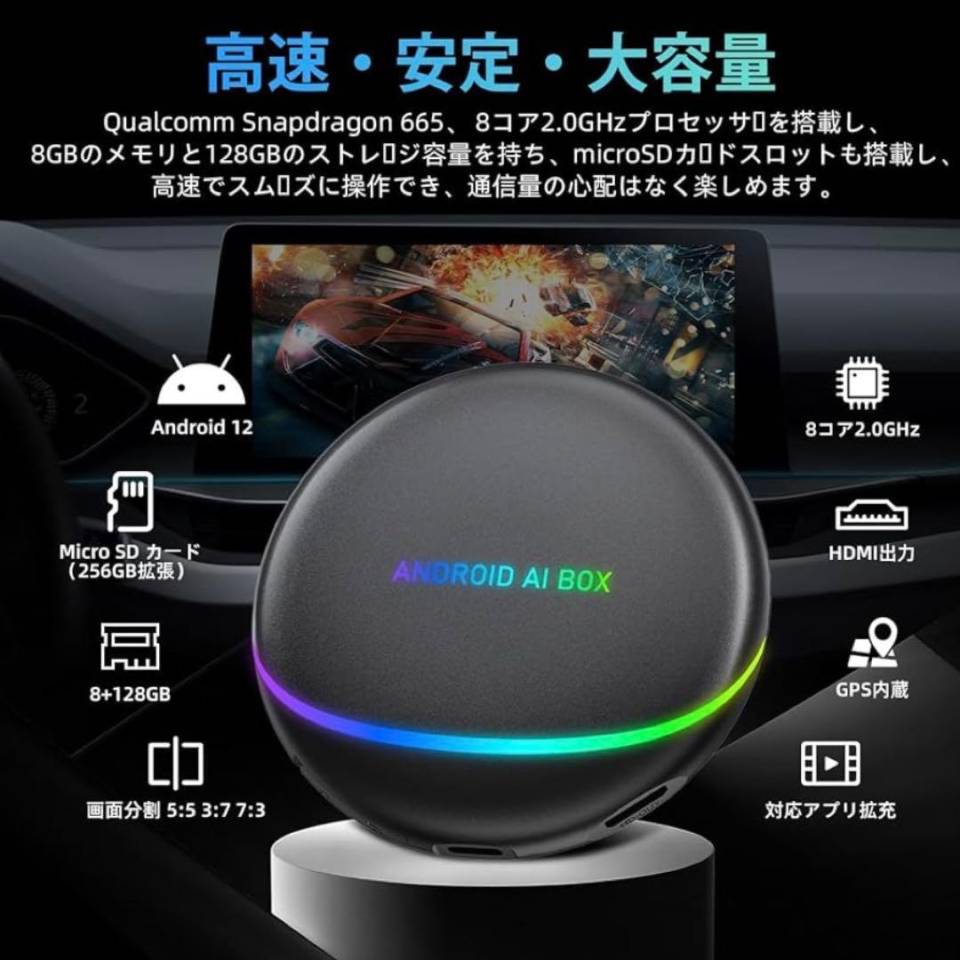 CARTISAN Ottocast OttoAibox P3 OEM版