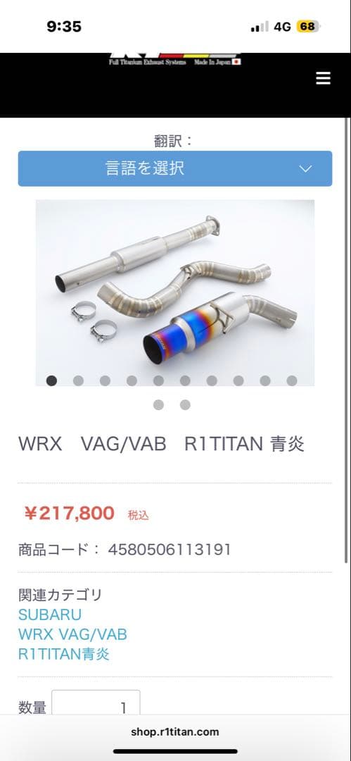 amuse R1チタン青炎　VAB/VAGマフラー1本だし