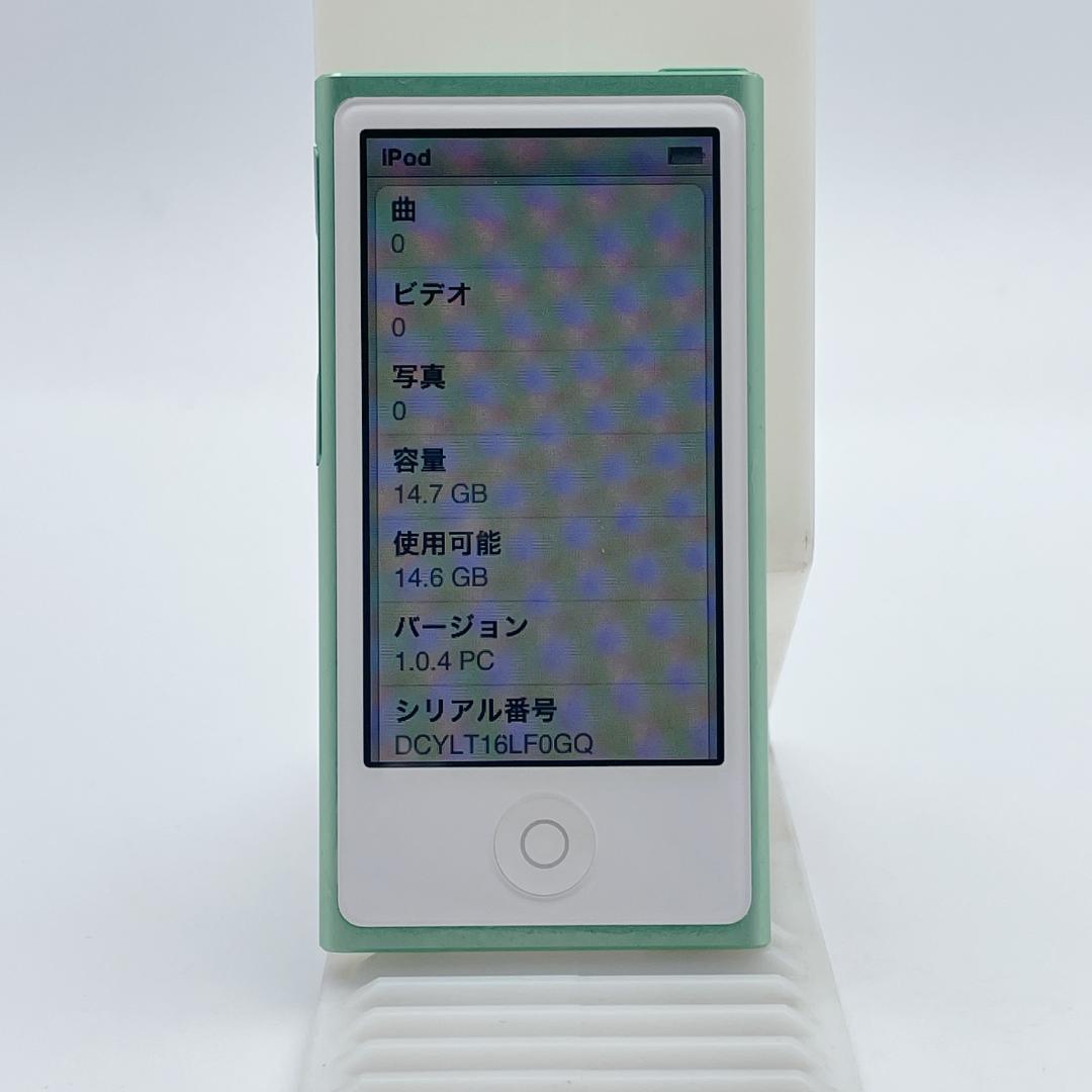 【美品】Apple iPod nano 第7世代 16GB グリーン