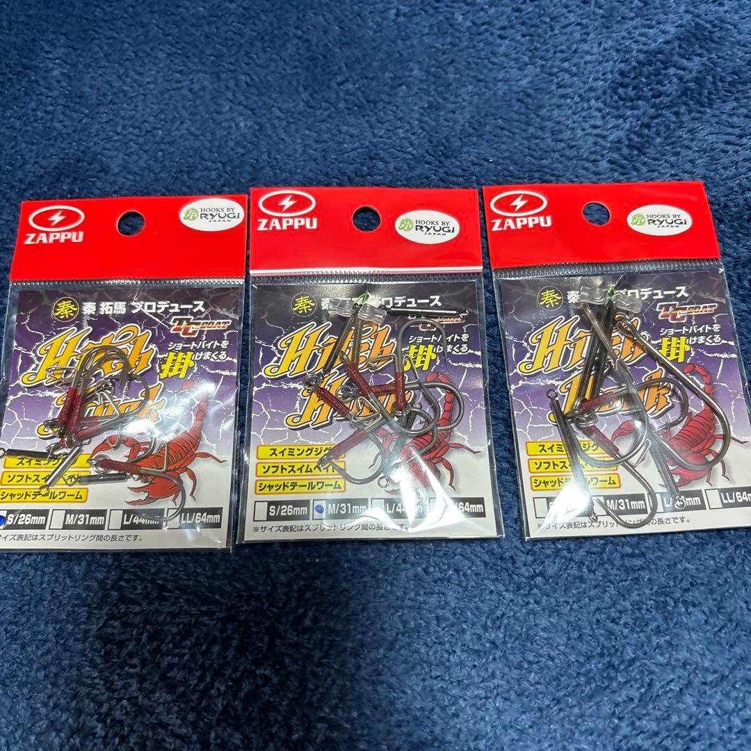 DRT クラッシュ9 奥吉野鮎 アベンタクローラーrs