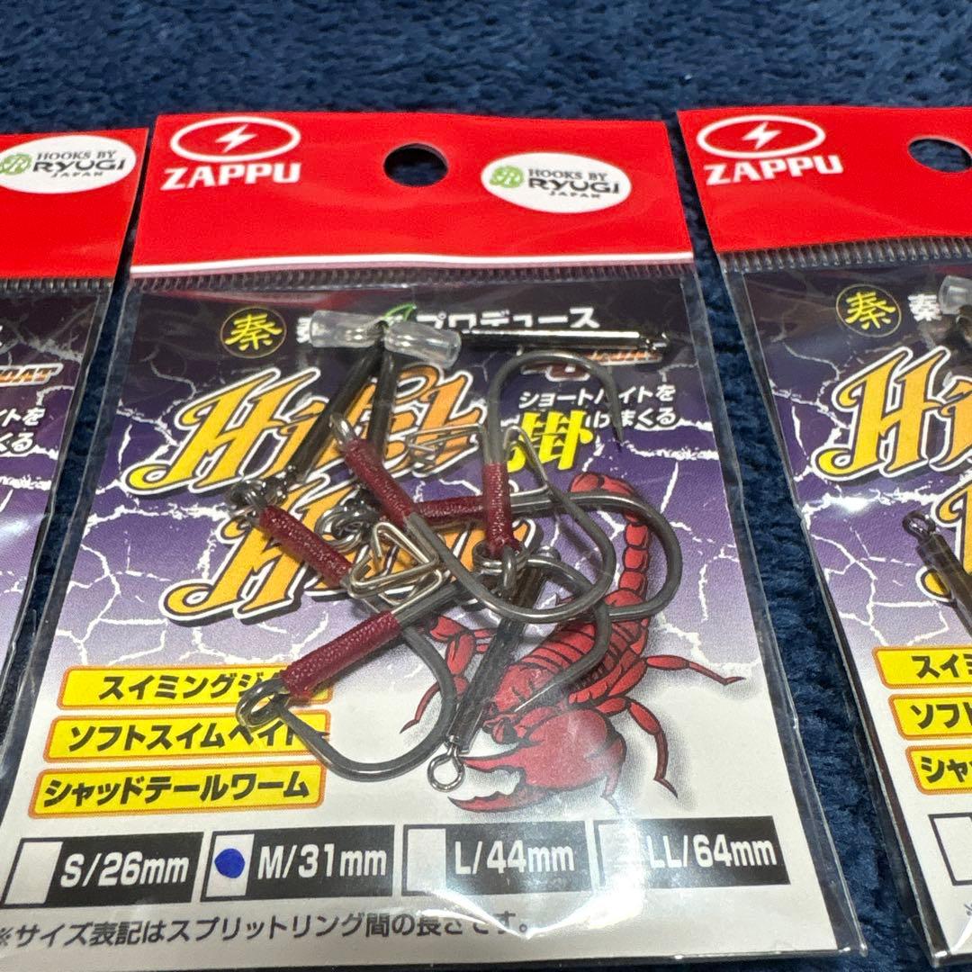 DRT クラッシュ9 奥吉野鮎 アベンタクローラーrs