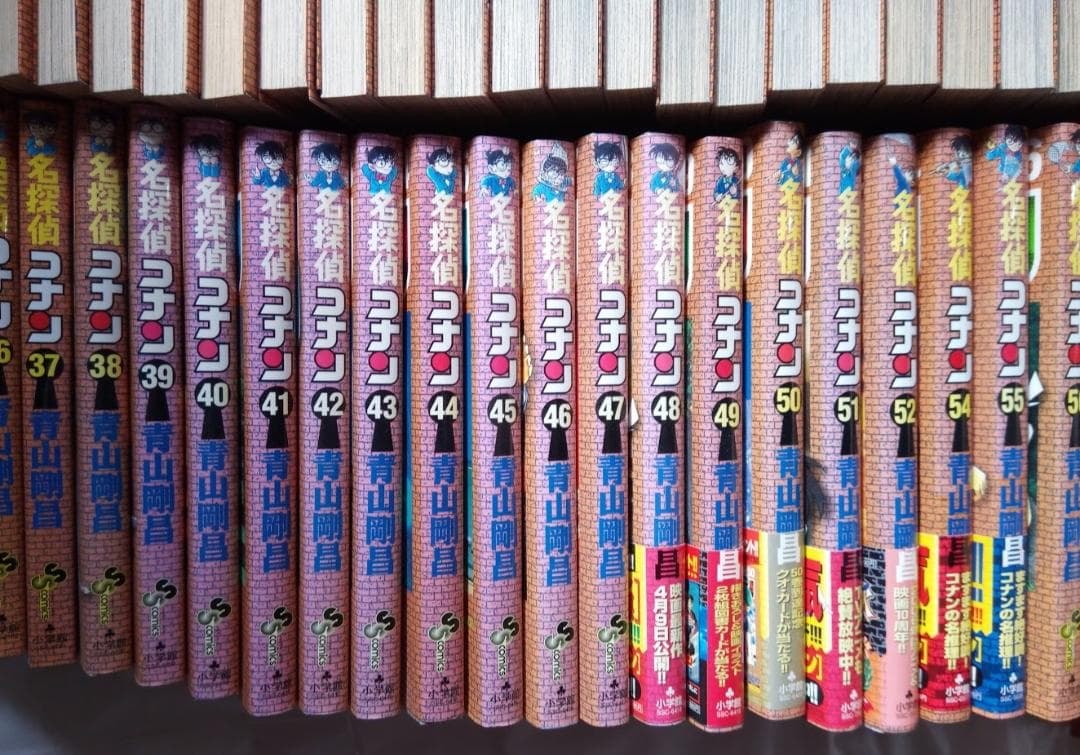 名探偵コナン 初版あり 7巻～74巻までのセット 53巻のみなし