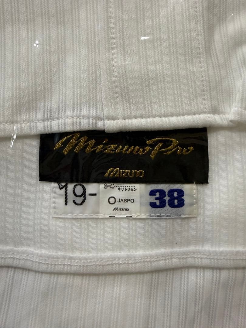 広島東洋カープ・赤松真人・プロコレユニフォーム