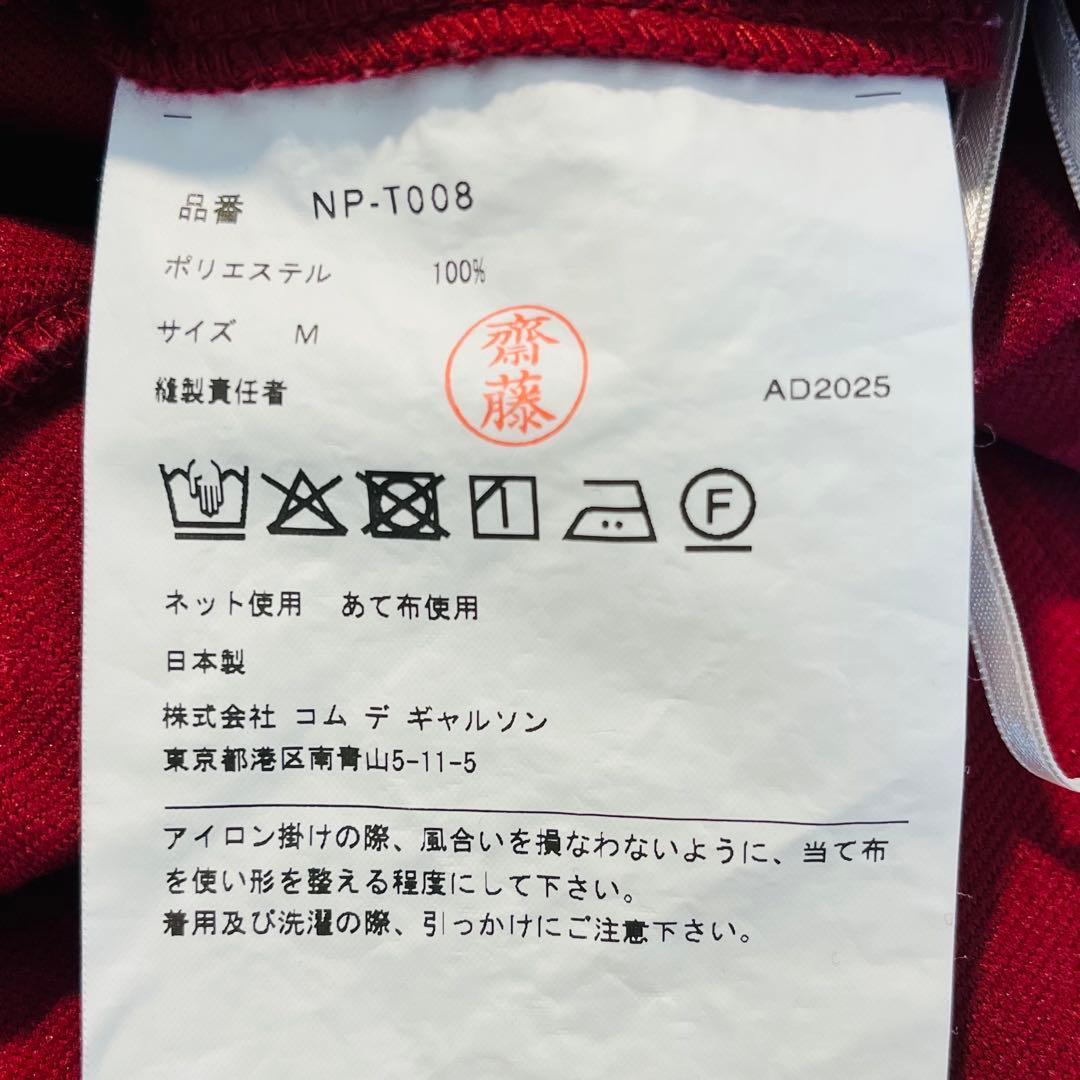 2025AW コムデギャルソンガール プリーツスカート　M