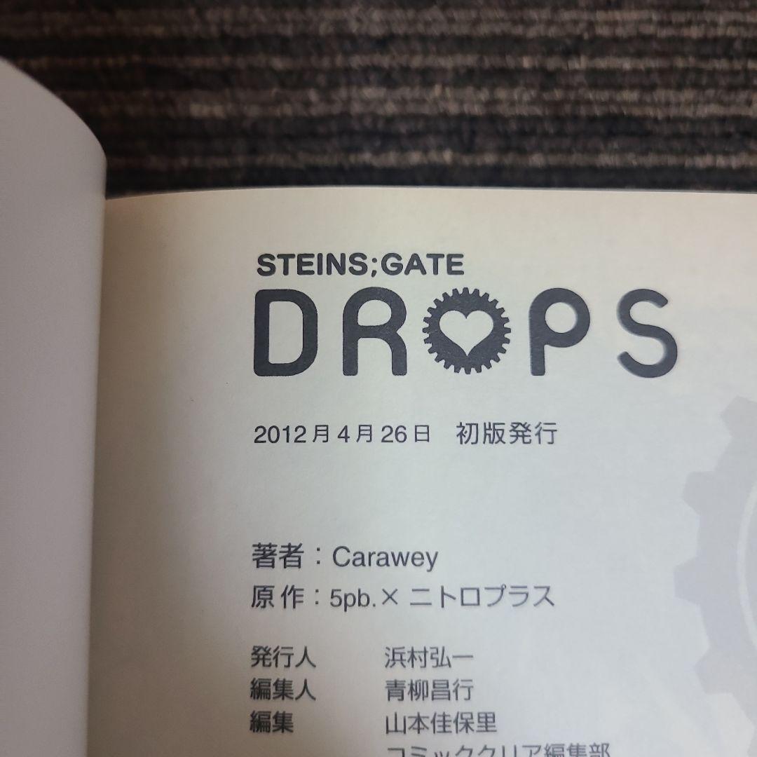 シュタインズ・ゲート　まとめ売り　25冊セット　むぎむぎ0430