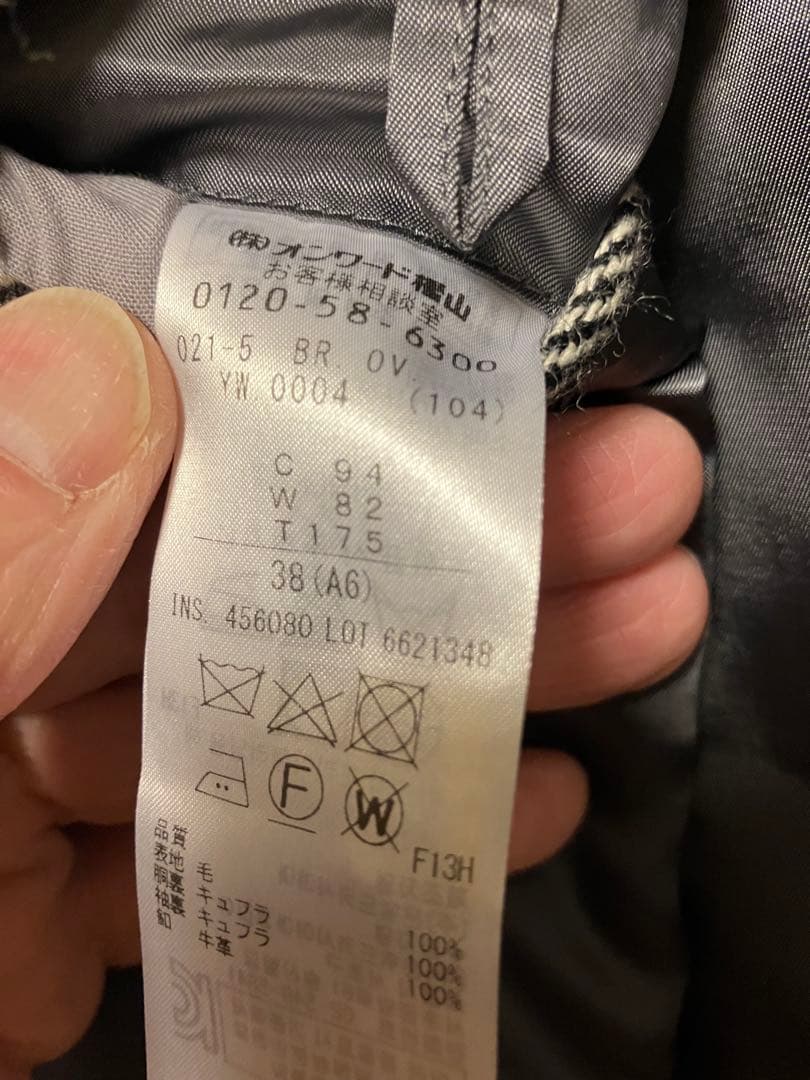 J.PRESS ツィードジャケット　サイズA6（38）