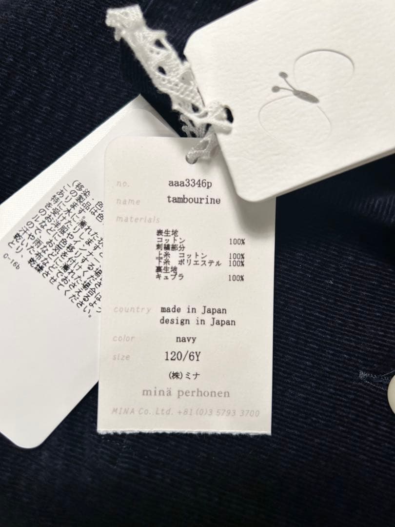 新品 ミナペルホネン ワンピース 120 セレモニー 入学式 卒園式 七五三