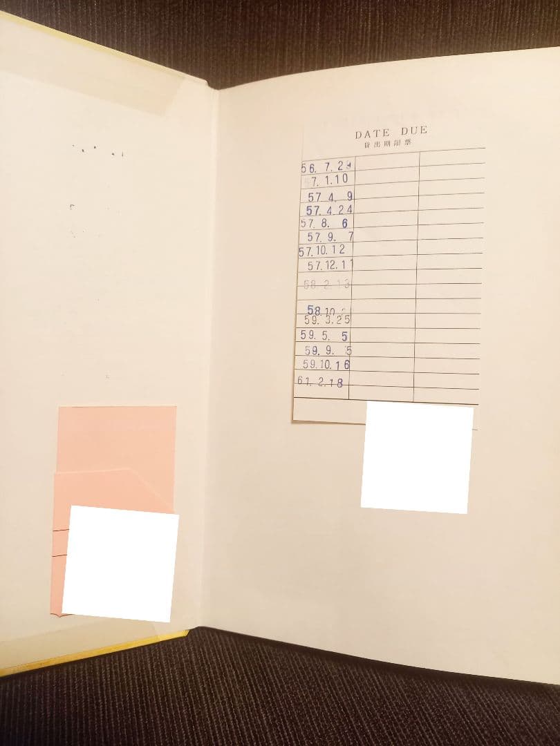 初版　絶版　小さな魔女ドリー　ドリーと悪魔のわるだくみ　／　除籍本