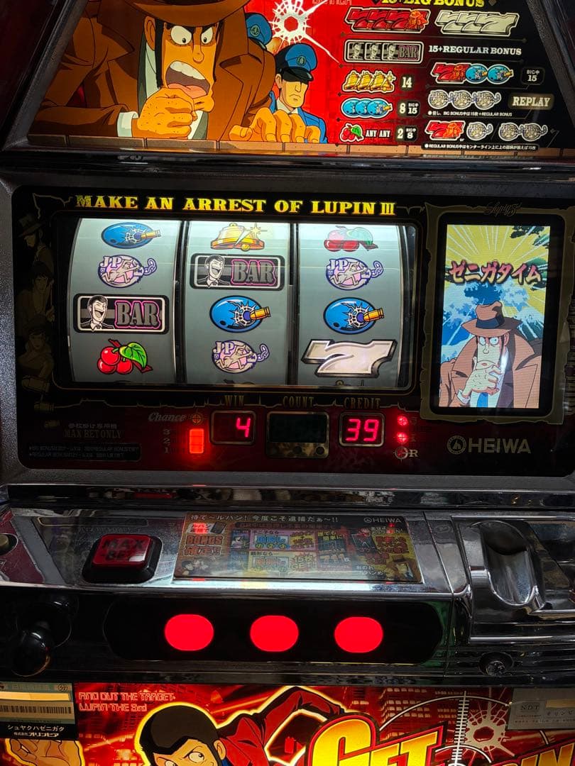 a*l様 パチスロ　スロット　主役は銭形　ジャンク　4号機　実機