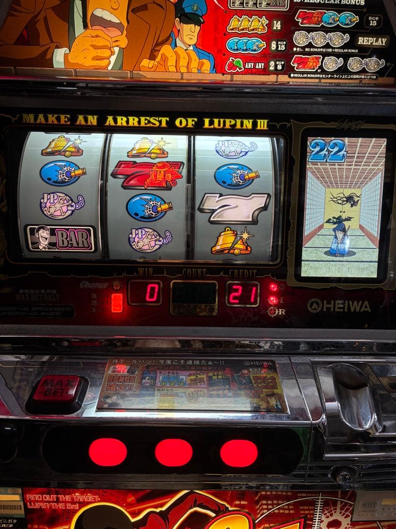 a*l様 パチスロ　スロット　主役は銭形　ジャンク　4号機　実機